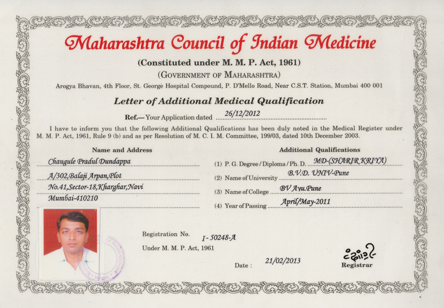Additional Certification of Medical Qualification - Dr. Pradul Chaugule